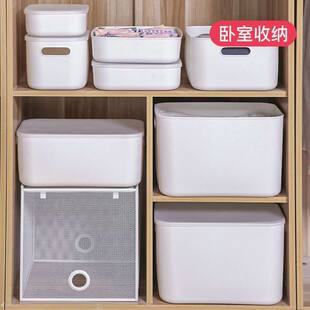 Handheld storage box for bedroom, plastic big storage basket, set