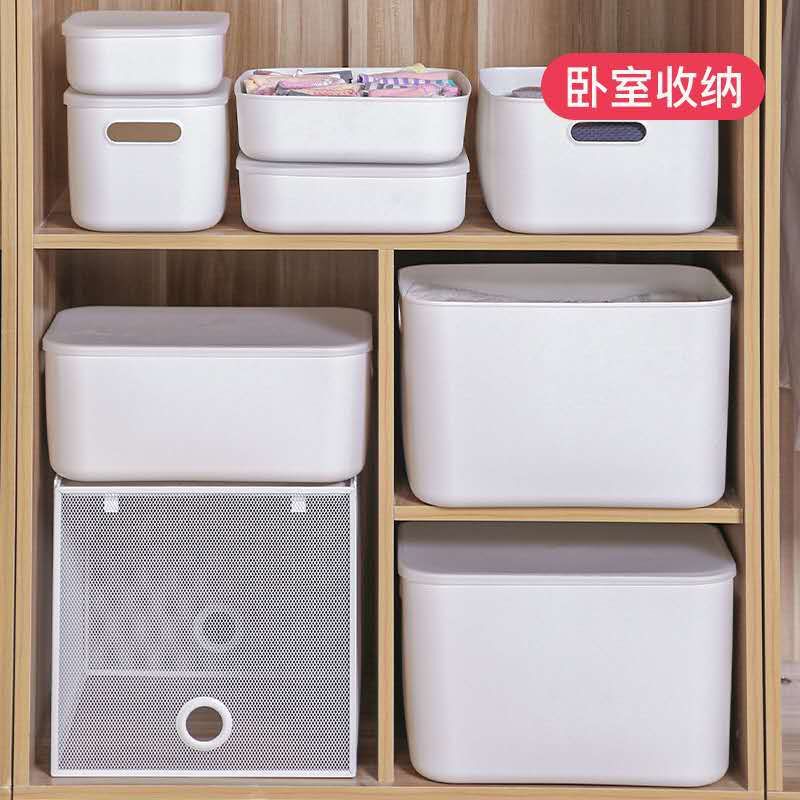 Creative Combination Bedroom Satchel Storage Box Practical Covered Household Storage Basket Plastic Large Living Room Storage Box Creative Combination Bedroom Satchel Storage Box Practical Covered Household Storage Basket Plastic Large Living Room Storage Box