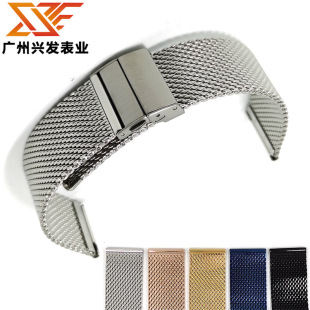 Quick release switch raw ears 12 14 16 18 20 22mm stainless steel 08 wire Milanese mesh strap