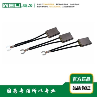 WEILI.���� ����YZR160-180����늙C���ˢ ̼ˢ ˢ�U ˢ�� �a��