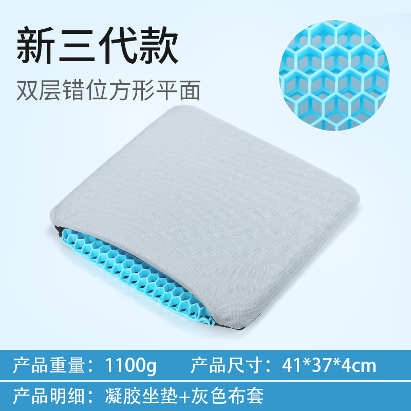 Cojín de huevo de gel de nido de abeja cojín de silla de asiento de oficina cojín de asiento de coche cojín de enfriamiento transpirable almohadilla de hielo de silicona de aislamiento