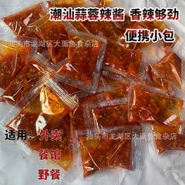 潮汕蒜蓉辣椒酱透明小包装10斤辣椒包便携外卖调料小袋独立小包