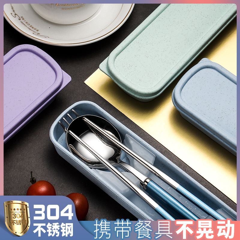 Portugal 304 portátil vajilla traje cuchara Tenedor palillos Nordic viaje casa Estudiante Adulto regalo