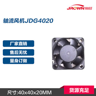 ֱ���L��JDG4020 12VDC 18000�D ����춷����� ͨ���Դ�aƷ