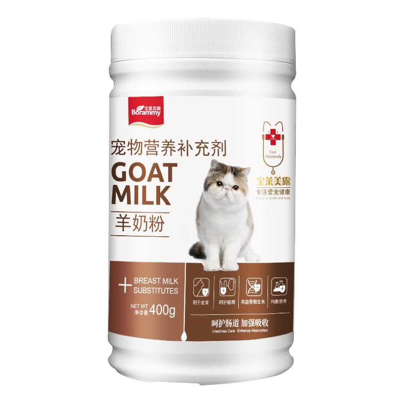 Leche en polvo para gatos, leche en polvo para gatos recién nacidos, leche en polvo para gatos recién nacidos, leche en polvo para gatos recién nacidos.