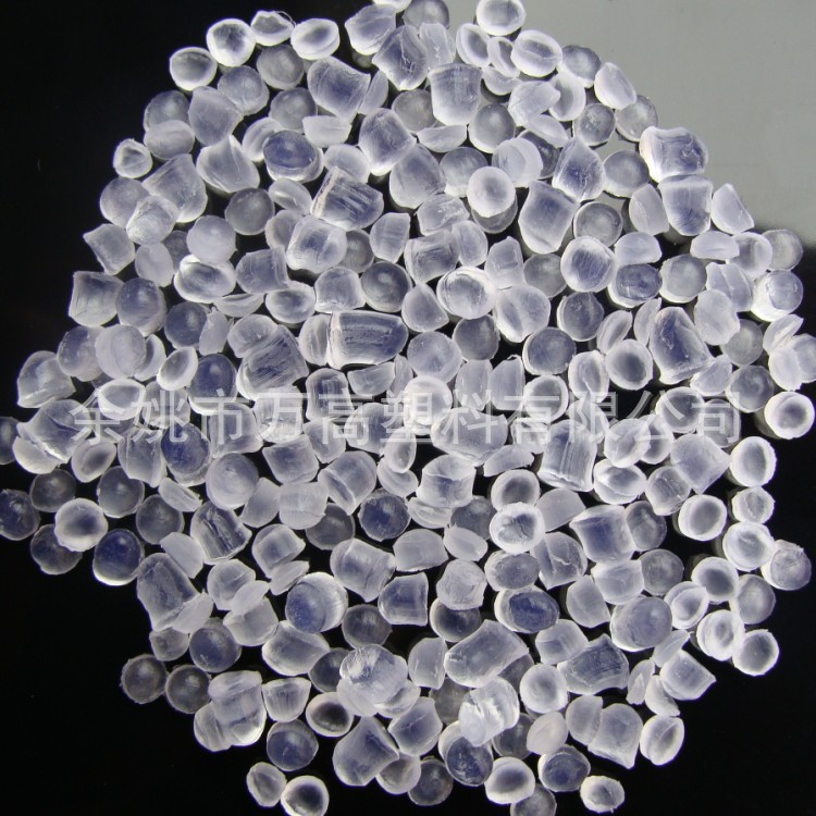 供应优质环保高透明PVC全新料（厂家专业生产）