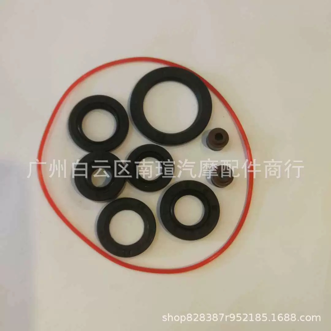 Мотоцикл JH70/CD110/WAVE110, EX5 уплотнение масла двигателя весь автомобиль уплотнение