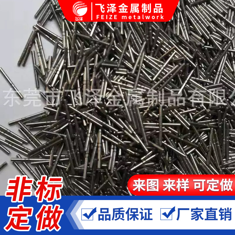 不锈钢定位销钉 不锈钢导杆 精密小光轴 45号钢轴销 精密直线光轴