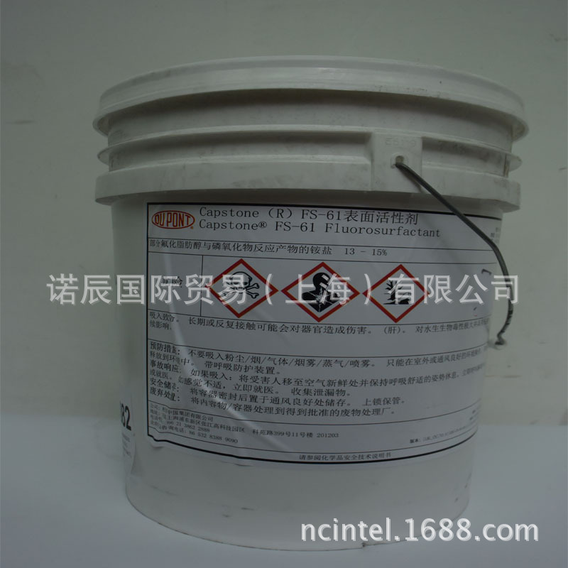 美国科慕氟碳表面活性剂 CapstoneFS-61 地板蜡地板漆 润湿流平剂