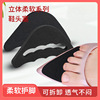 Chen Hong pot toe -toe, stop sliding sole, sticker high -heeled shoes, soft front palm pad anti -grinding foot palm pad, half -code pad woman