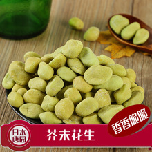 �ƈ@��ĩ������Ԫ��������100���ձ��Lζ��������ʳƷ