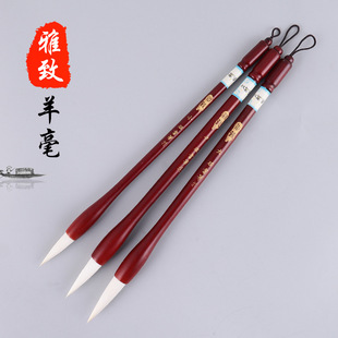 Wholesale solid wood rod sheep brush calligraphy regular script official script traditional Chinese painting calligraphy and painting elasticity is not easy to Fork hair pen