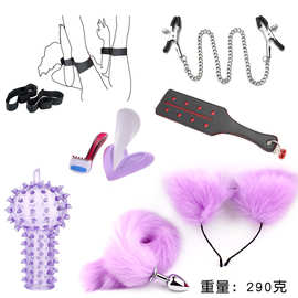 另类玩具SM7件套乳夹手铐兔女郎尾巴肛塞皮拍成人用品捆绑性玩具