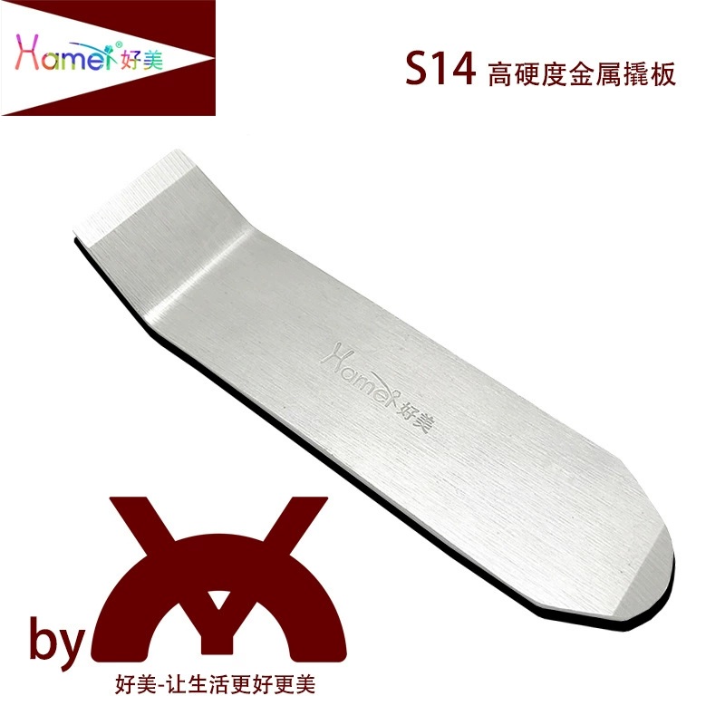 S14 Hamei инструмент для разборки автомобиля Многофункциональная отвертка резиновая пряжка для разборки автомобильных дверных панелей из нержавеющей стали