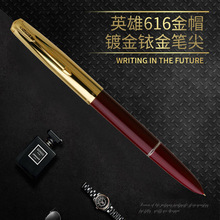 钢笔多色怀旧经典钢套自来水笔带墨囊616/616plus礼品E18