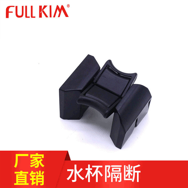 Adecuado para Camry taza de agua partición de plástico titular de la taza de té titular de la taza apoyabrazos titular de la taza original