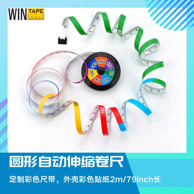 促销2米圆形非PVC彩印皮尺 高档彩色客定印刷合成布料尺带伸缩尺