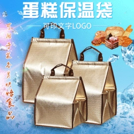 牛津布袋;布类包装材料;冰袋冰包