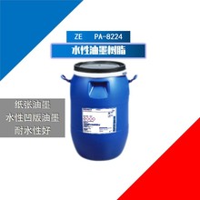 厂家出售水性聚氨酯油墨树脂氢化增粘树脂抛光研磨用