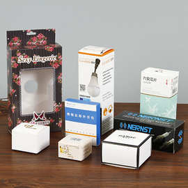 定制彩盒 印刷logo图案纸盒 定做白卡纸飞机盒 小礼品包装卡纸盒