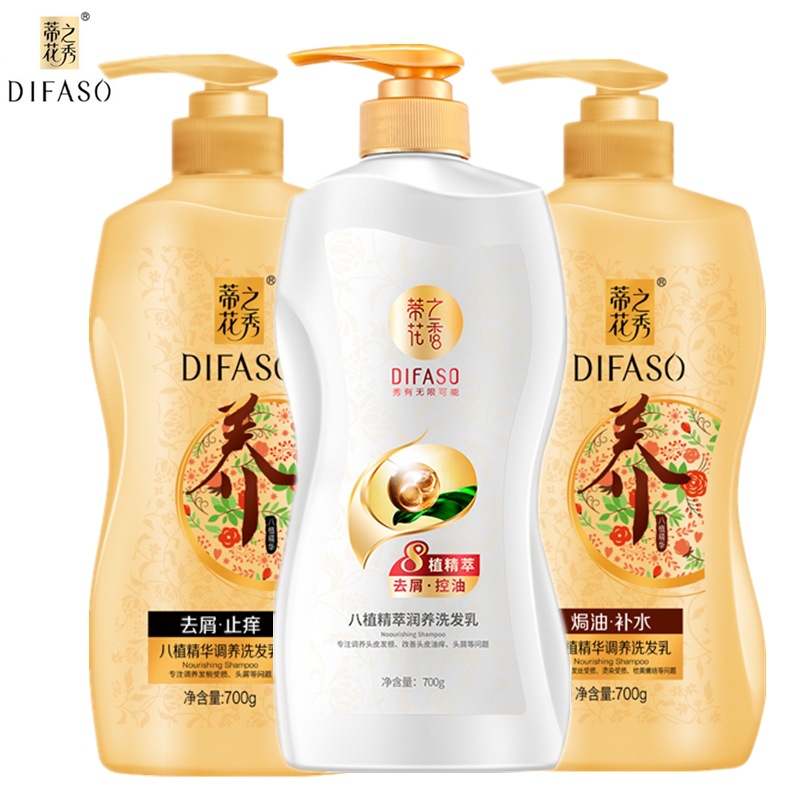 700g Tihua Zhixiu Shampoo Soft Anti-dandruff Shampoo Control Refreshing and Moisturizing Eight Plant Repair and Hot Dyeing Company Super Oil