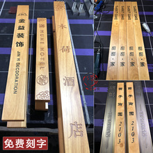 玻璃门拉手LOGO雕刻实木拉手刻字酒店大门木门把手现代简约木拉手