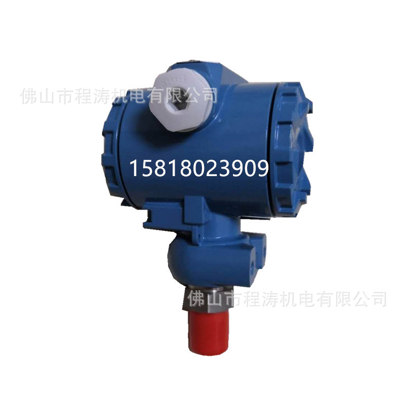 批发差压变送器  压力传感器  压力变送器HB-31C系列