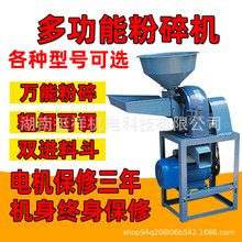 �๦��������Ϸ���C����С��220v�S�N�Xצʽ�NƬʽ������C��