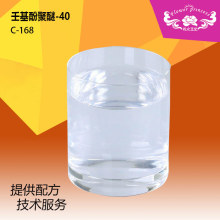 ���yƷԭ�ϏS�� ���܄� �ʹ̼���C-168 �ɻ��Ӿ���-40 ���ܾ���