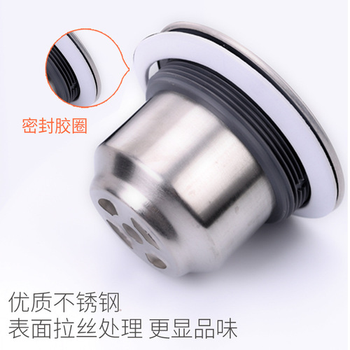 Kitchen sink, deodorant stainless steel drain sink sink drain pipe set leak plug drainage accessories