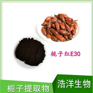 �d�ӼtE30 ���{�t �d����ȡ��ɫ�� �d���S �d�ӾG