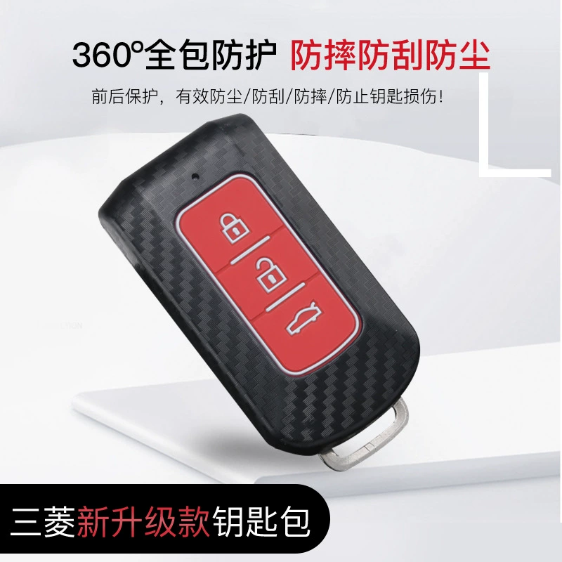 Подходит для чехла для ключей Mitsubishi Outlander 2016/18/19 Outlander Специальный автомобильный пульт дистанционного управления Пряжка для ключей