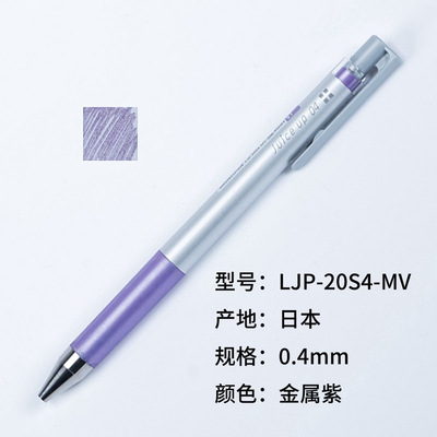 PILOT Baile Juice up nueva pluma de jugo versión mejorada 0,3/0,4/0,5mm pluma de gel metálico