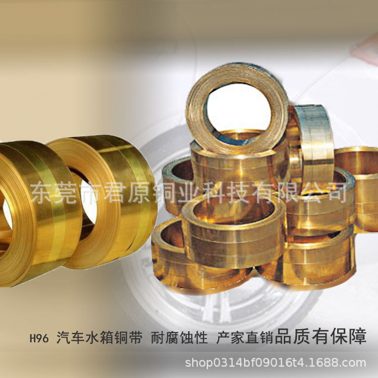 0.1*100  0.05*100 0.02*100 0.03*100 0.08*100  0.15黄铜箔带