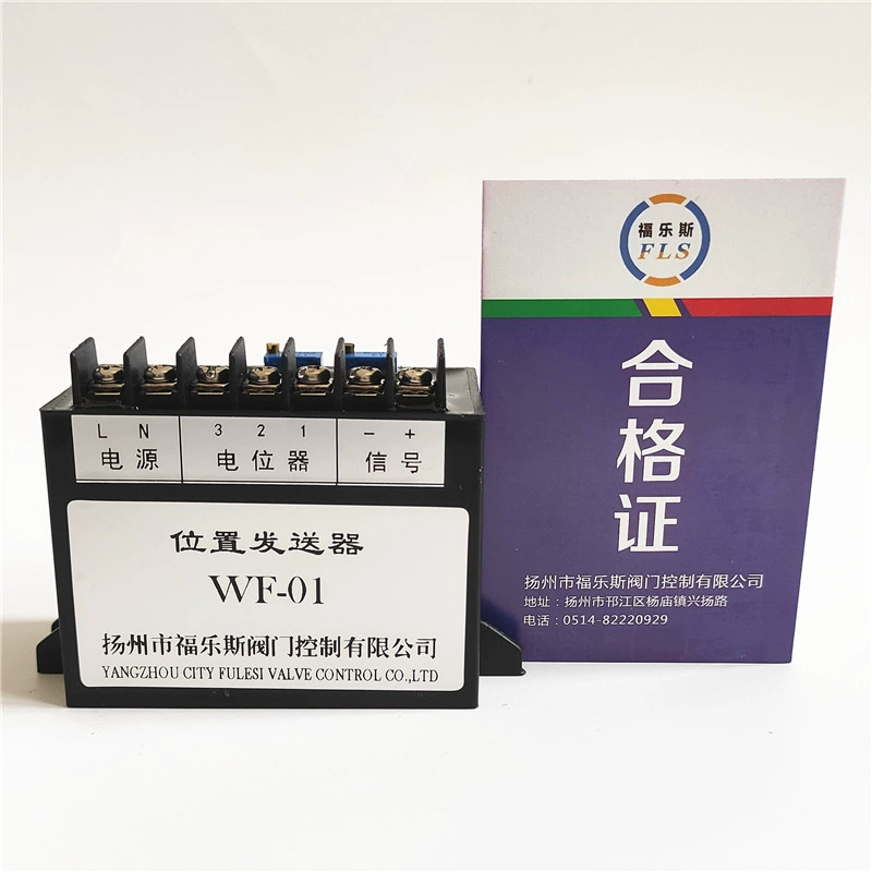 Блок волос WF-01 BWFH-L передатчик положения Форлоса