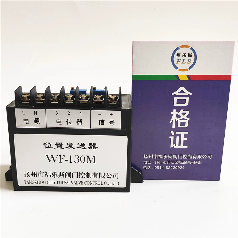 Спот бесплатная доставка WF-130M местоположение передатчик Электрический исполнительный механизм битового модуля