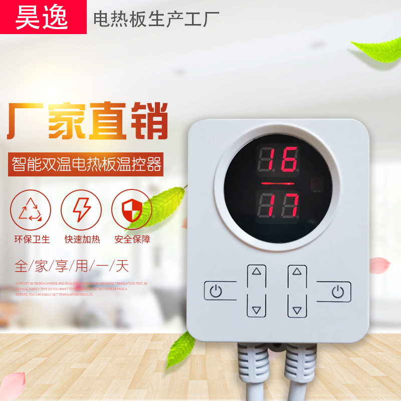 Electric hot plate thermostat coal to electric hot plate thermostat electric kang thermostat electric kang board thermostat Electric hot plate thermostat coal to electric hot plate thermostat electric kang thermostat electric kang board thermostat