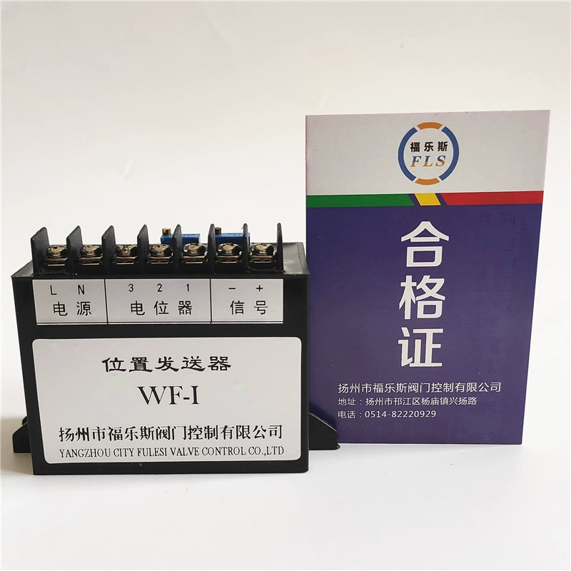 WF-I клапанный битный передающий модуль WF-I электрический исполнительный передатчик положения