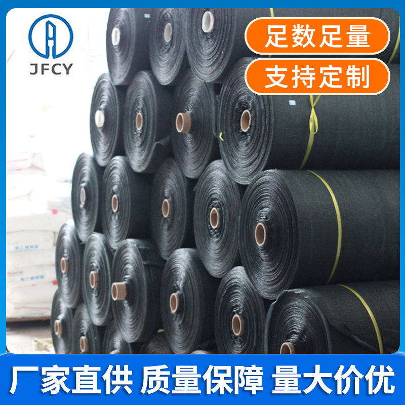 遮阳网墨绿色遮阴网加密高密度生产厂家批发优惠稷丰成益塑业