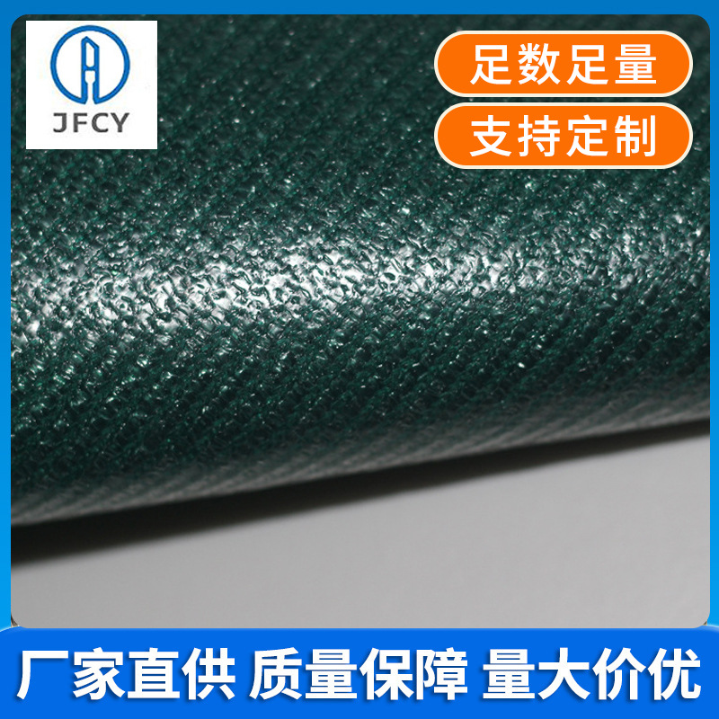 遮阳帆防水遮阳网覆膜网加密高密度生产厂家批发优惠支持定货