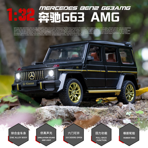 Car Model 1:32 Large G63 Large G Six-Door Off-Road Alloy Sound and Light Rebound Toy Car