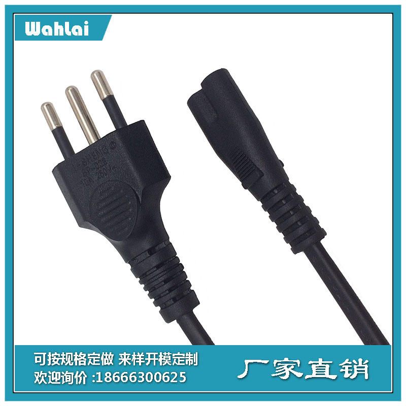意大利插头意大利三芯圆插智利规插头八字尾电源线1.2米厂家直销