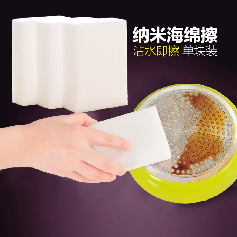 Magic nano sponge magic cleansing sponge is super strong to decontaminate magic and wipe the sponge wipe