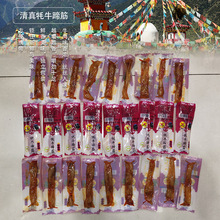 ţ��������خa�˹ɷ���������ζ���500g���e��ʳ�S�����lţ��