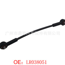 适用于路虎L322 2002-2012 后尾门拉线 LR038051 可左右通用
