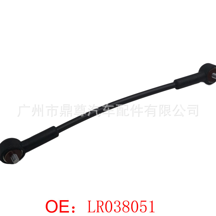 适用于路虎L322 2002-2012 后尾门拉线 LR038051 可左右通用