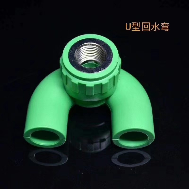 精品推荐大流量管件顺水弯三通座弯家装管道U型回水弯S弯高流量