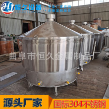 小型酿酒设备价格 多功能白酒设备白酒蒸酒烤酒设备304不锈钢甑锅