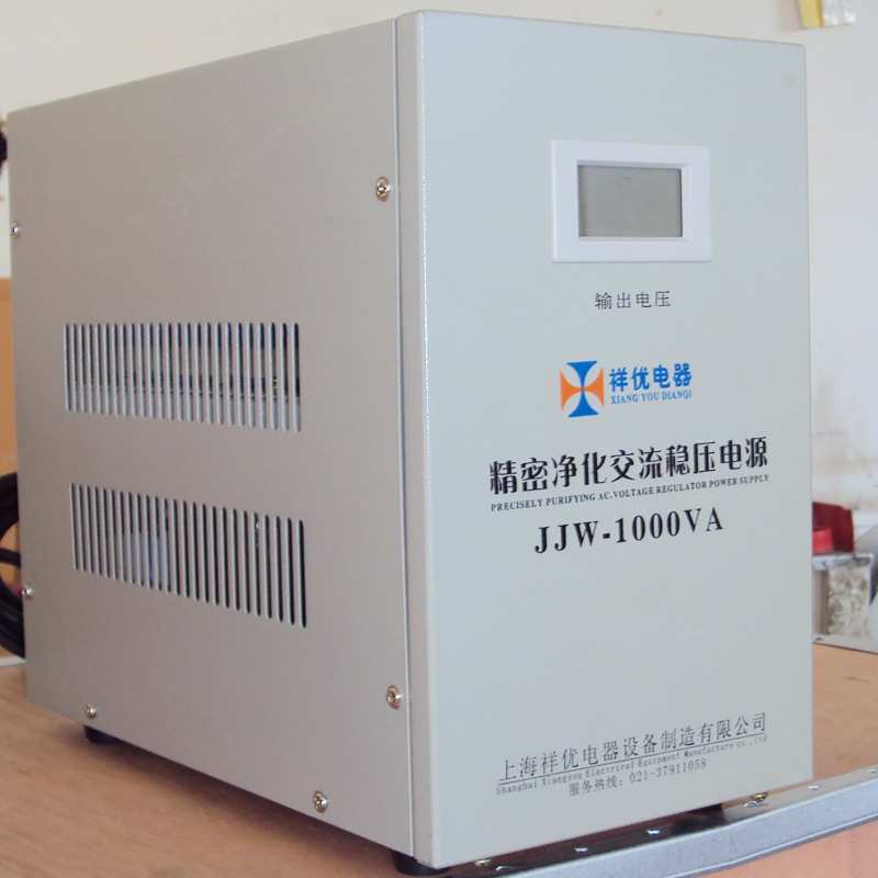 电子仪器抗干扰用单相精密净化稳压器JJW-1000VA精度+-1%