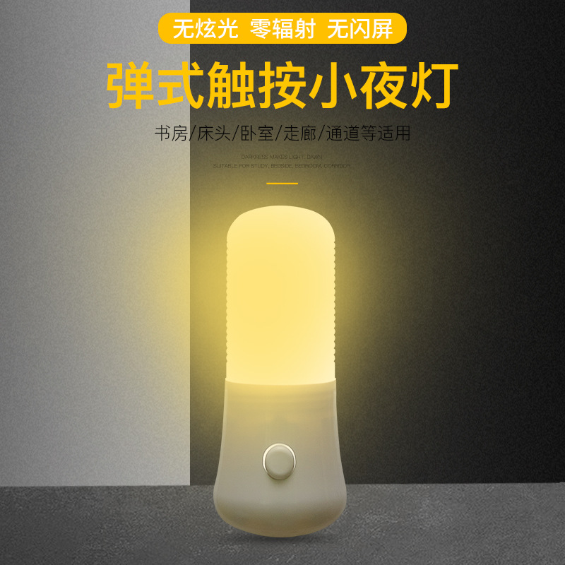 新しい3wスイッチled小夜灯の新しい奇抜な創意製品は電気の小夜灯のギフトランプを挿してlogoを印刷することができます。